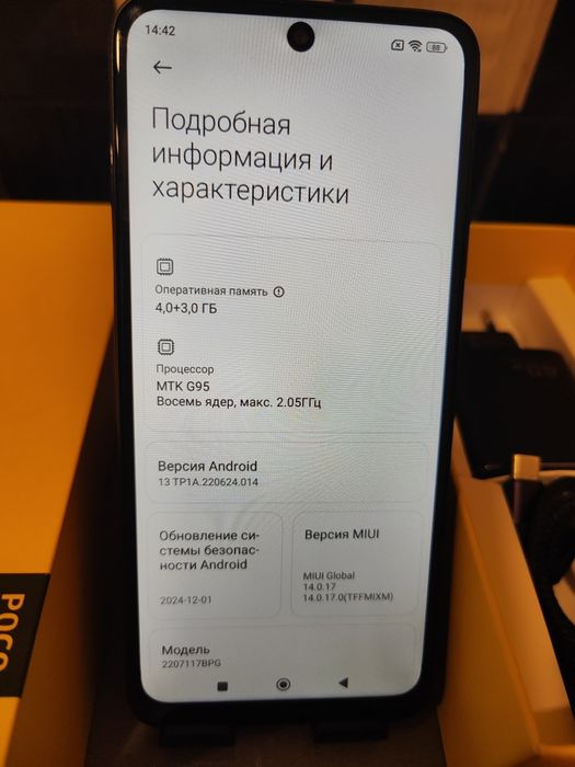 КЛАССНЫЙ Poco m5s, память 4+3-128гиг, идеал.