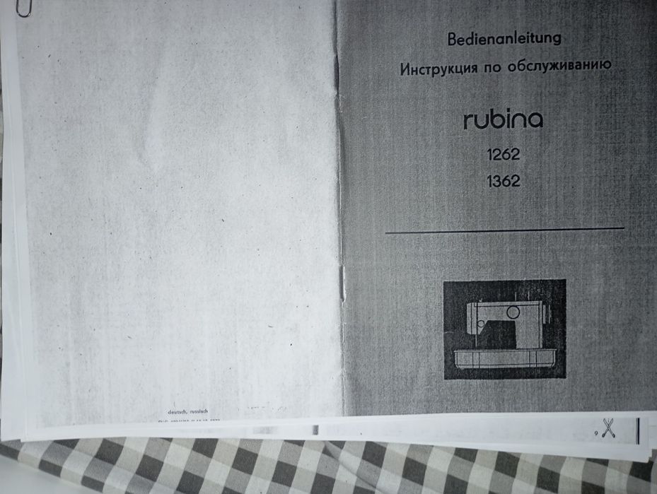 Швейна машинка  ,,Верітас рубіна"