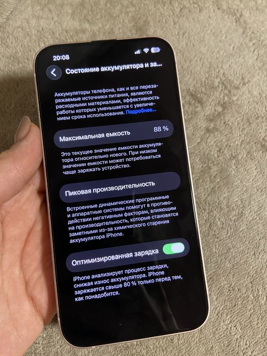 iPhone 13 на 128 гб