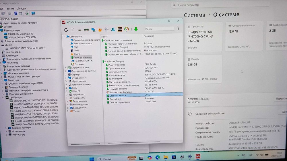 Ноутбук Dell XPS 9550/i7 6700HQ/12/256/GTX 960M/4k