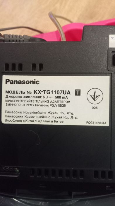 Продам радіотелефон