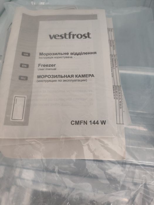 Морозильная камера  vestfrost cmfm 144 no frost