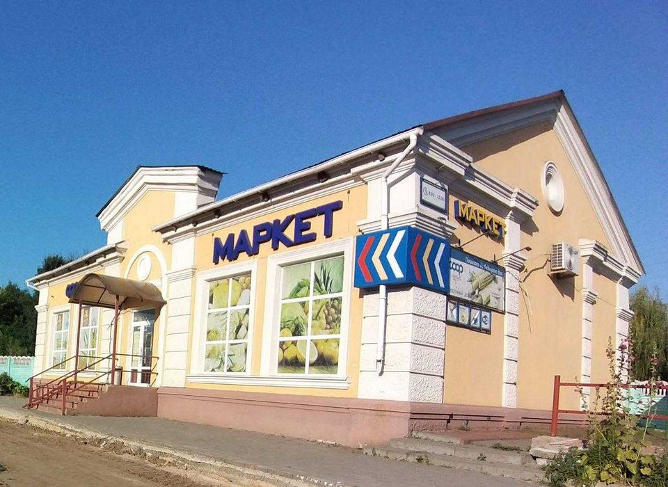 Продається діючий магазин с.Лемеші