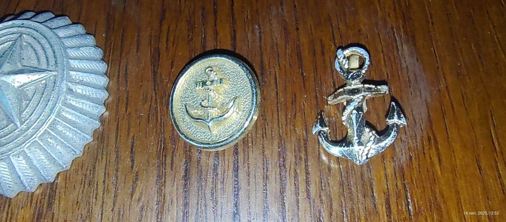 Кокарди та гудзик, ціна за все.