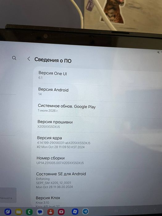 Планшет Samsung Galaxy Tab A8 3/32 LTE (SM-X205NZAASEK) Dark Grey