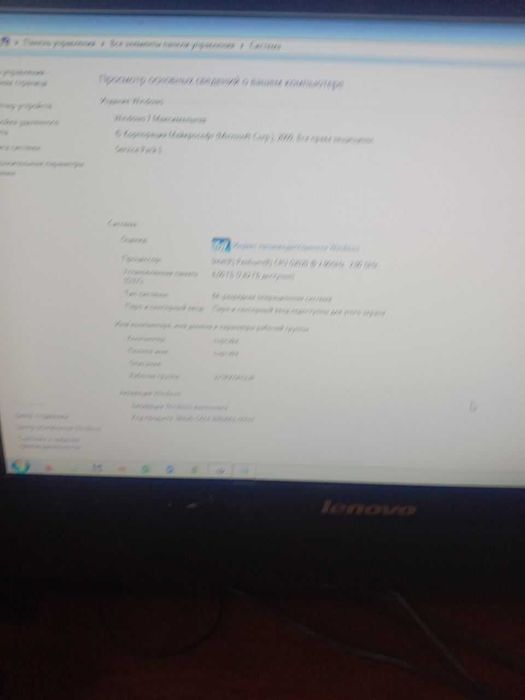 Моноблок Lenovo ThinkCentre Edge 62z