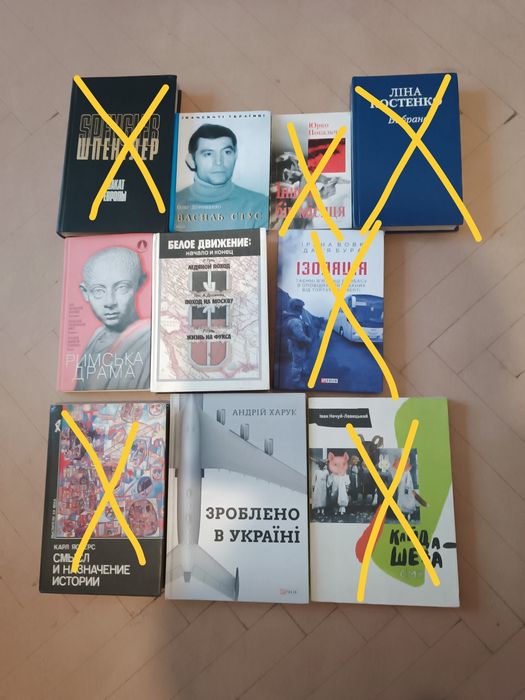 В. Стус. Римская Драма
