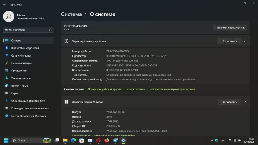 Asus K53Е ssd 240gb/3gb DDR3/Intel Pentium B950
