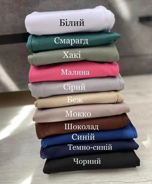 Стильні лосини/легінси в рубчик весна-осінь/ з високою посадкою.Турція