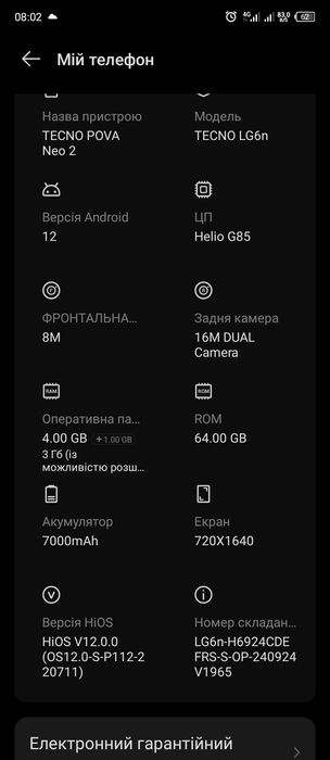 Продам телефон техно пова нео 2