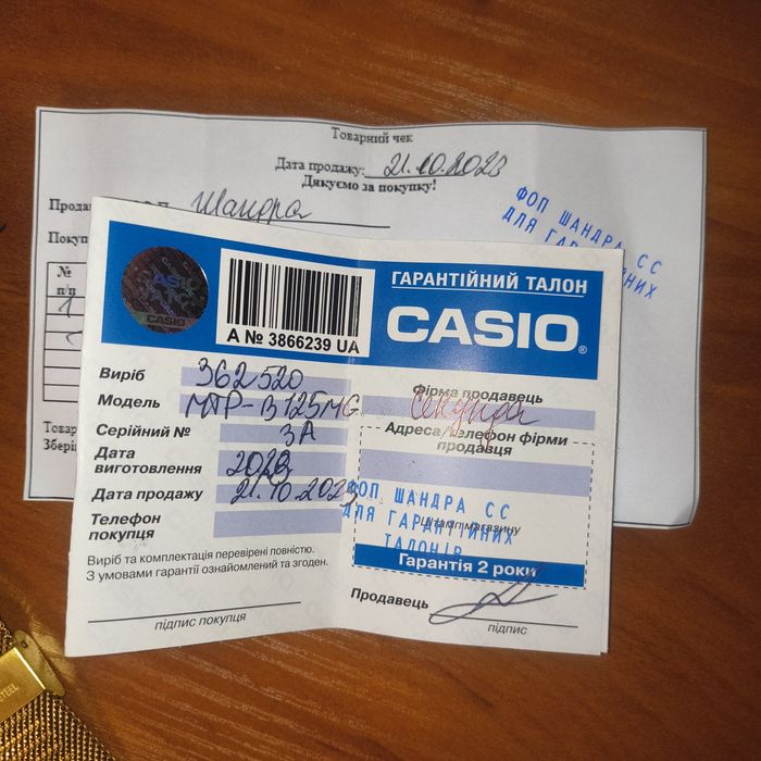 Часы Casio mtp 125