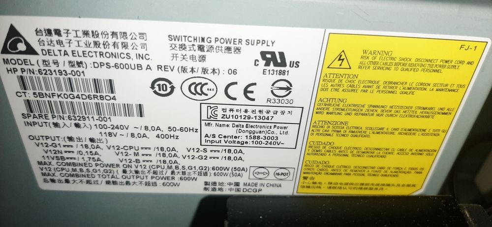 Продам свій перевірений ігровий комп'ютер - робочу станцію Z 420