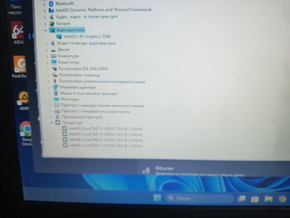 Ноутбук Dell Latitude 3350,Intel Core i3-5005,ram 8/ssd 240 gb,