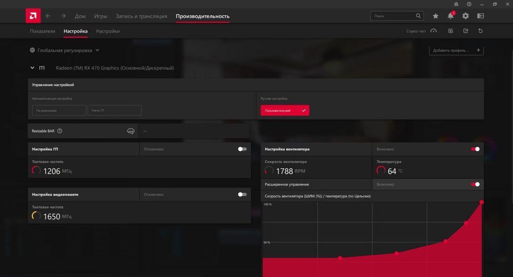 Відеокарта MSI Radeon RX470 4GB