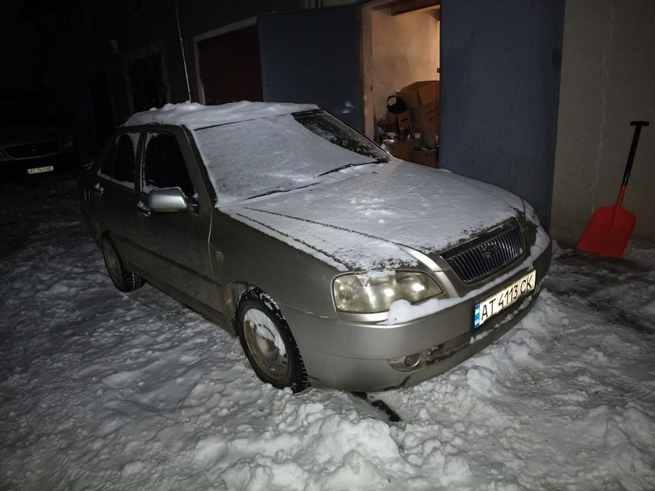 Амулет на відновлення або запчастини