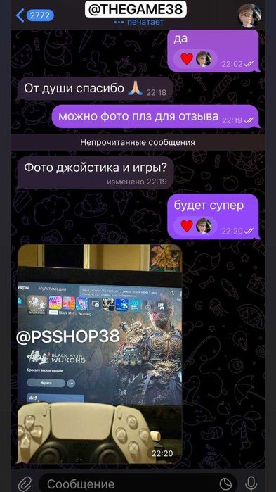 Days Gone Sekiro Ghost Of Tsushima Metro игры пс4 пс5 ps4 ps5 ігри