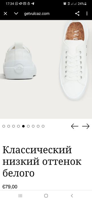 Кеды, мокасины Vulcaz Германия, Берлин размер 43,44