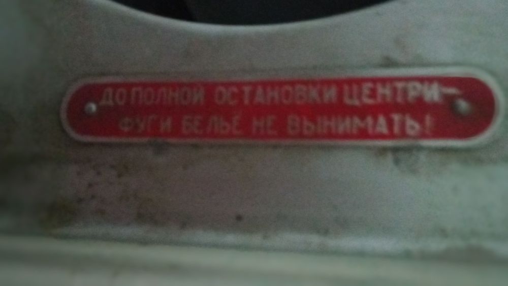 Продам рабочую  стиралку чайка 2  СССР рабочая на запчасти