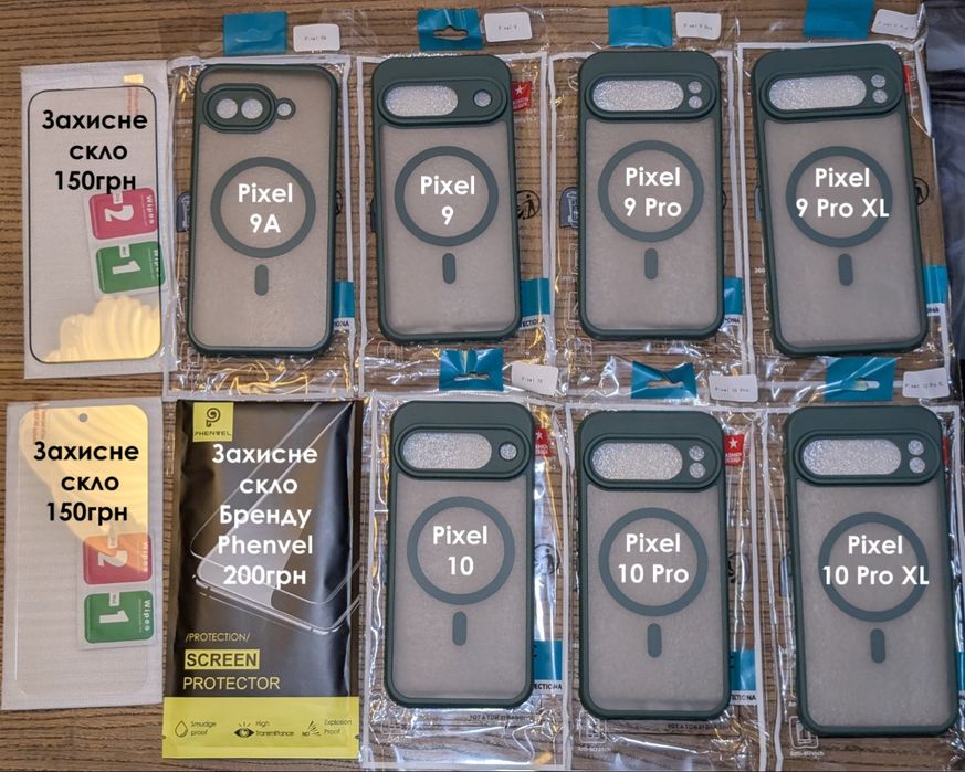 Захисний чохол з МАГСЕЙВ для Google Pixel 10 Pro  Зелений