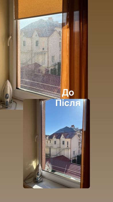 Послуги прибирання