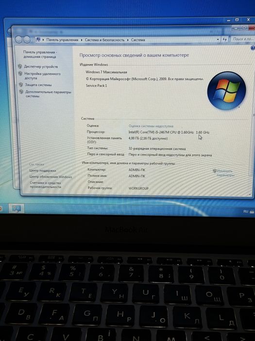Продам MacBook Air