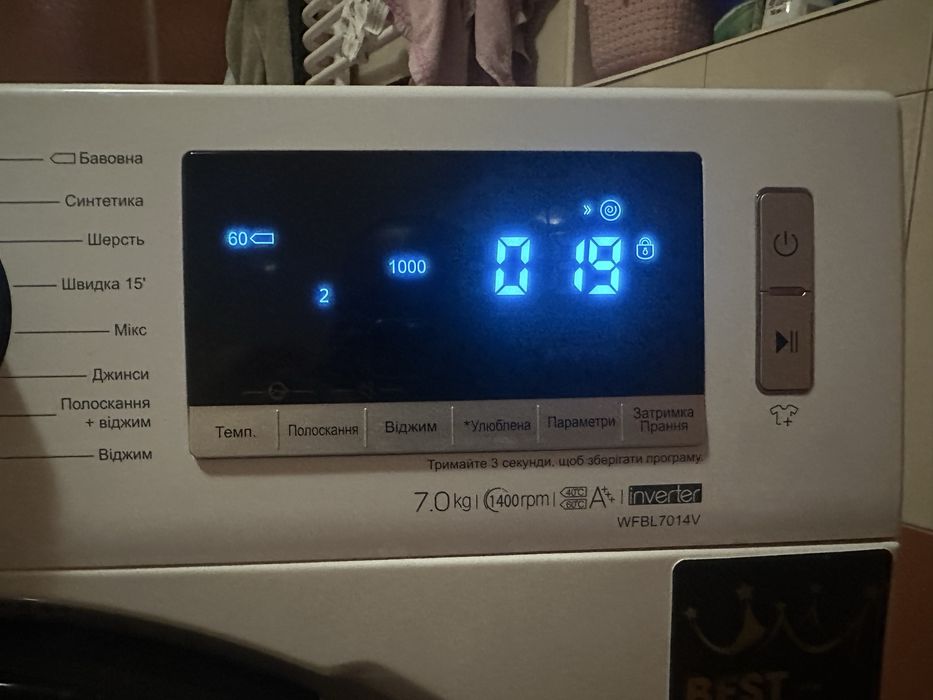 Пральна машина Hisense