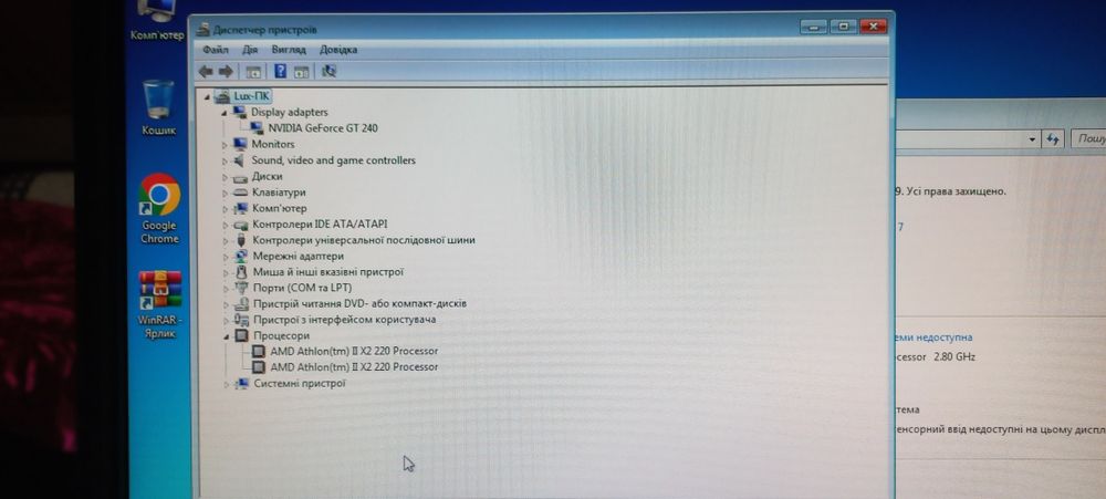 ПК для легких задач