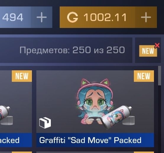 Продам 1к голды за 300 грн