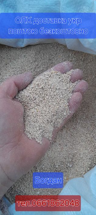 Комбікорм старт універсальний для молодняку домашньої птиці