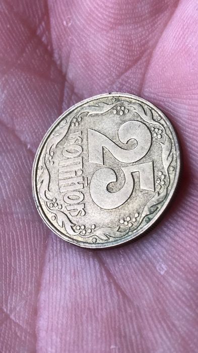 Монета 25кп 1992