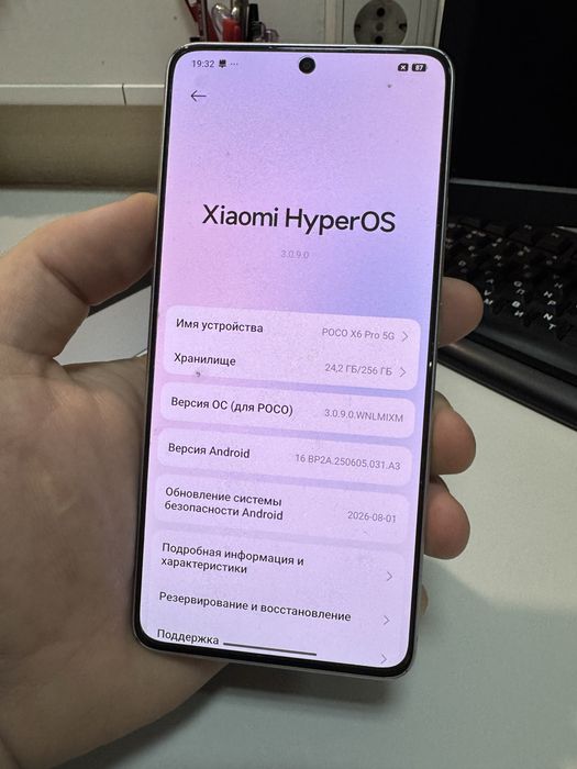Мобильный телефон Poco X6 Pro 5G