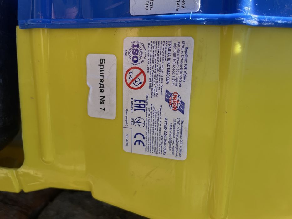 Беговел дитячий стан нового