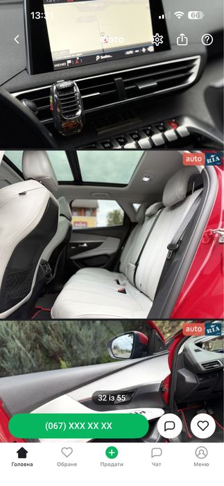 Продам пежо 3008