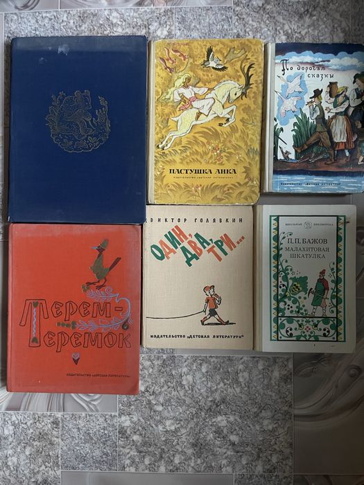 Казки російськоб мовою