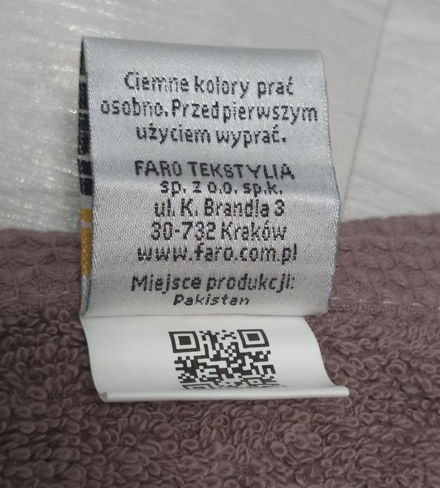 Продам махрові рушники