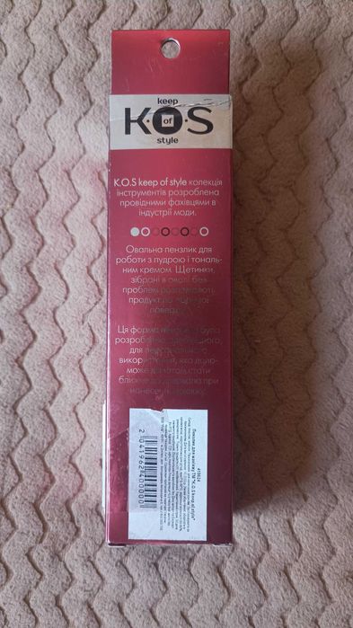 Пензлик для тональної основи KOS Нова