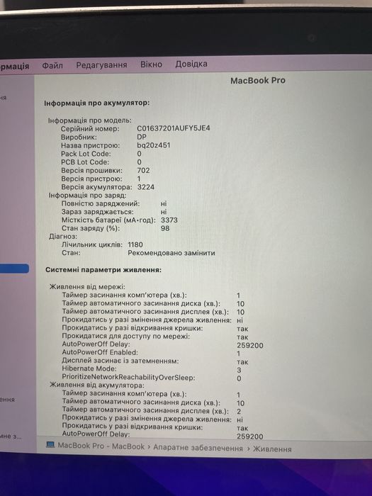 Продам MacBook Pro Retina 13" Early 2015