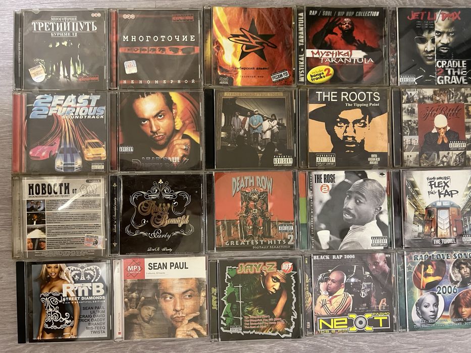 Музичні СД диски RAP, HIP HOP