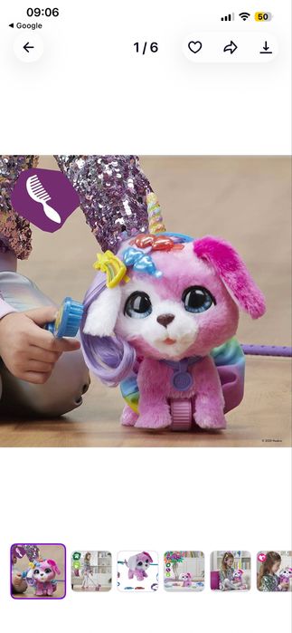 Інтерактивна іграшка FurReal Friends Гламурний цуценя на повідці