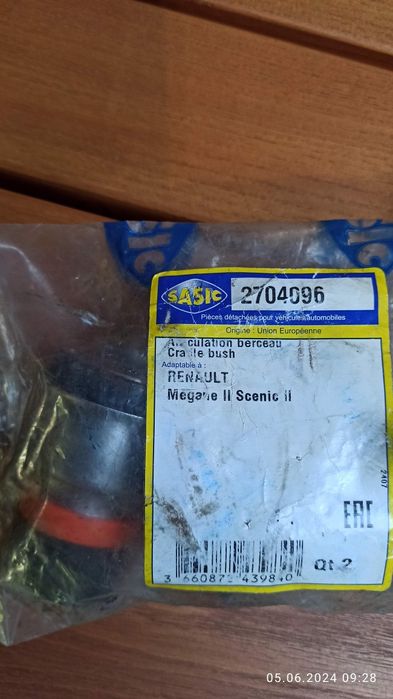 Сайлентблок підрамника переднього задній 2704096 sasic