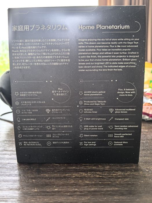 Domowe planetarium