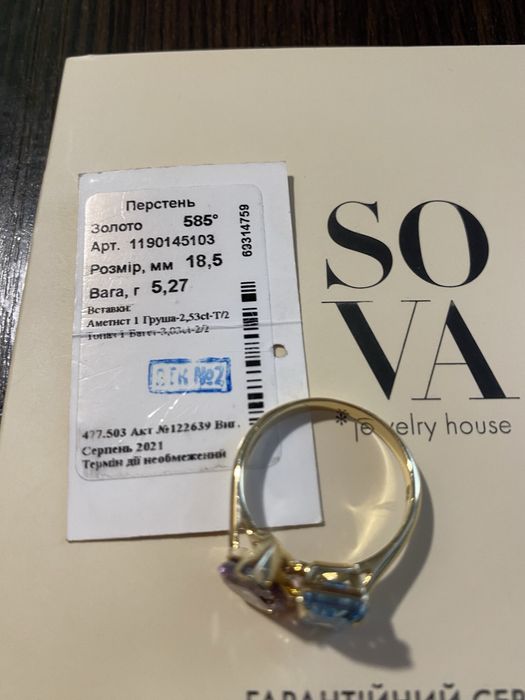 Каблучка золота Sova, 18.5 розмір