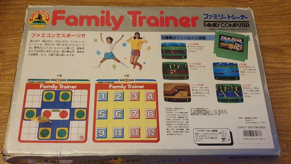 Family trainer mata  pegasus