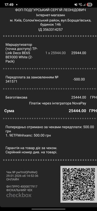 Tp-link Deco BE65 BE9300