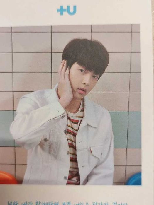 K-pop TXT Soobin +U (The Dream Chapter: Star) Official Photocard