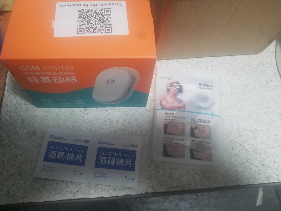 Сенсор для цілодобового моніторингу рівня цукру в крові. SIBIONIKS