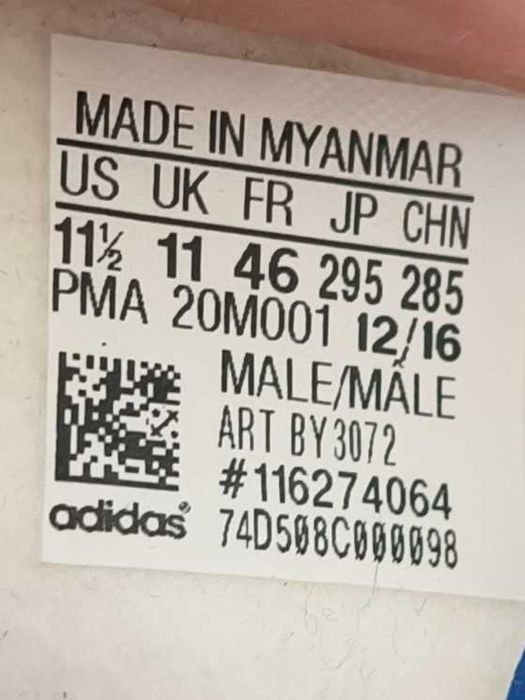 Halówki męskie Adidas 46