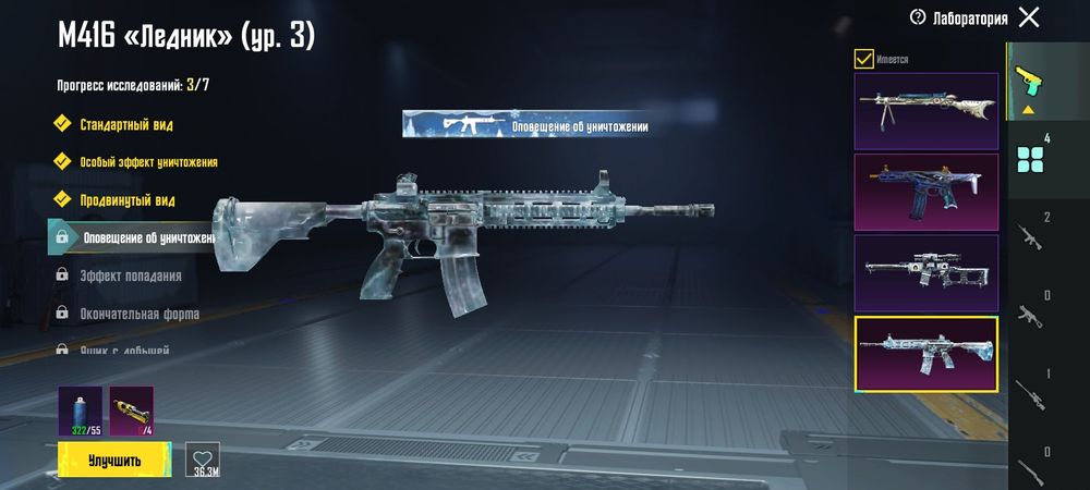 Акаунт Пабг з 1 сезона, М416 Ледник, олдовий