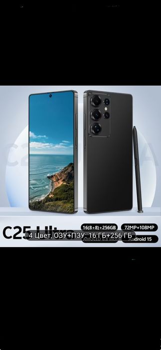 продам смартфон новый  S25 Ultra 5G 8 +256гб в двух цветах