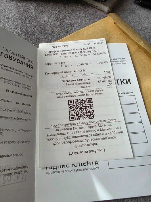 Samsung Galaxy s24 Ultra 12/512 Titanium Black Ідеал